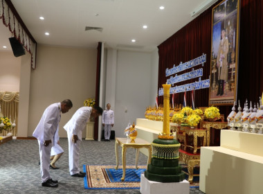 ศูนย์ฯร่วมพิธีถวายพระพร 3 ศาสนามหามงคล พิธีทำบุญตักบาตร ... พารามิเตอร์รูปภาพ 30